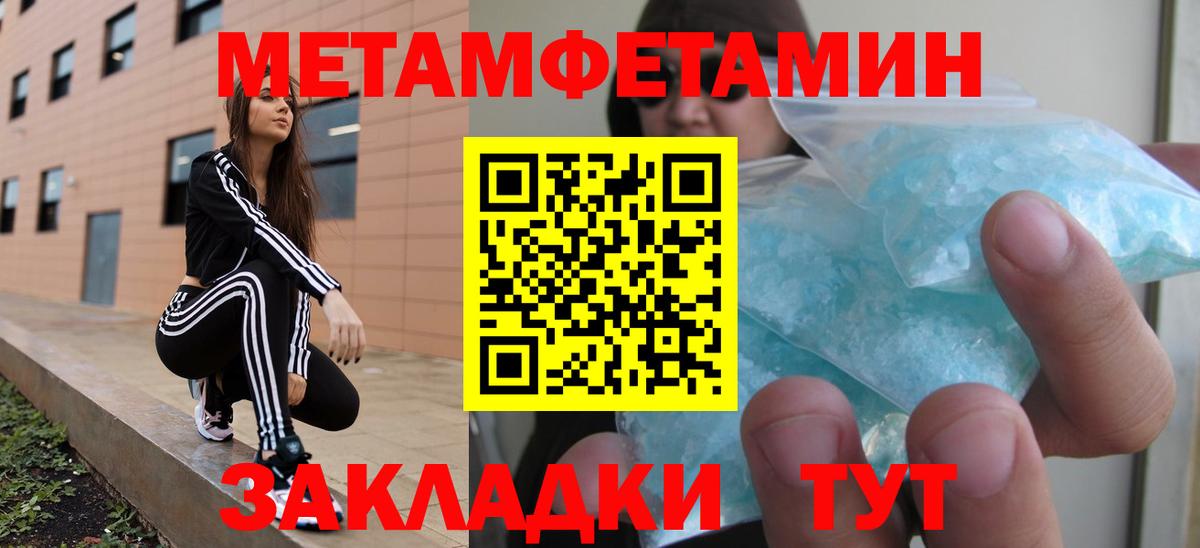 Амфетамин 97% Протвино