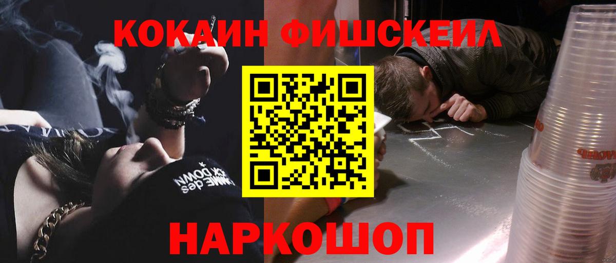 Cocaine Эквадор Протвино