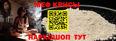 MDMA Севастополь