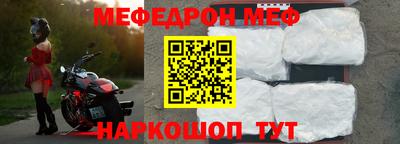 метамфетамин Рыбинск