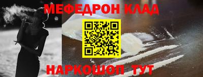 ешки Рузаевка