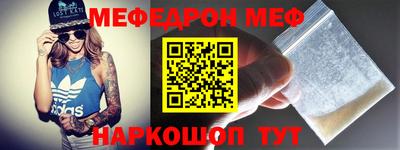 ешки Рузаевка