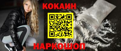 метамфетамин Рыбинск