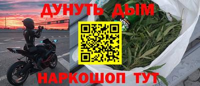 метамфетамин Рыбинск