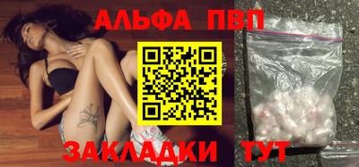 метамфетамин Рыбинск
