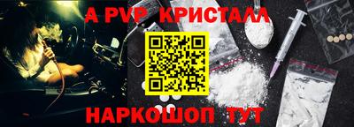 метамфетамин Рыбинск