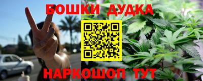 метамфетамин Рыбинск