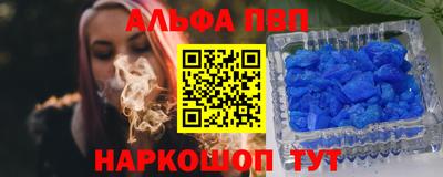 метамфетамин Рыбинск