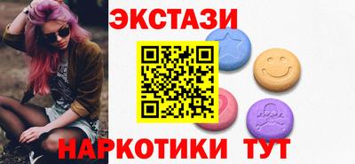 ешки Рузаевка