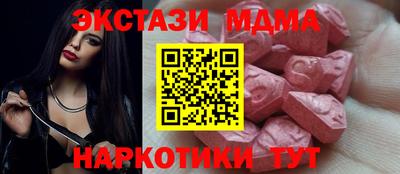 ешки Рузаевка