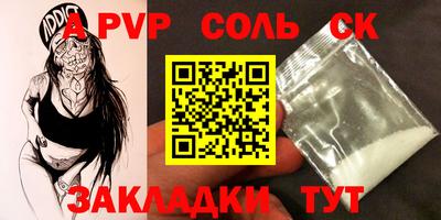 MDMA Севастополь