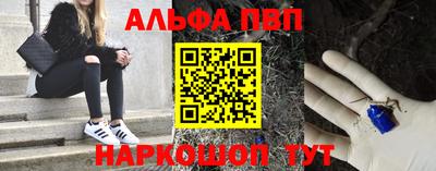 а пвп мука Рязань