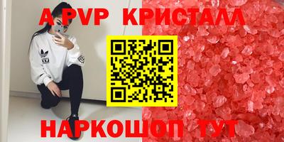 метамфетамин Рыбинск