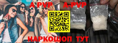 метамфетамин Рыбинск