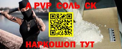 а пвп мука Рязань
