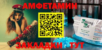 метамфетамин Рыбинск