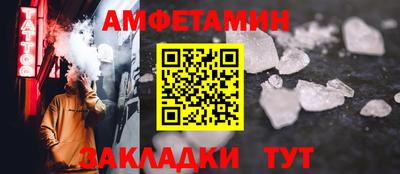 метамфетамин Рыбинск