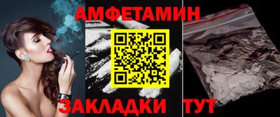 а пвп мука Рязань