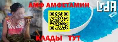 метамфетамин Рыбинск