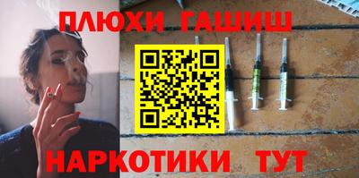 ешки Рузаевка