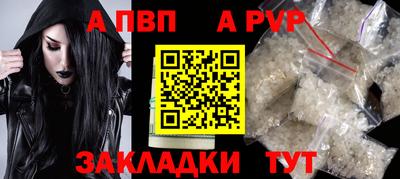 ешки Рузаевка
