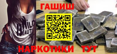 метамфетамин Рыбинск