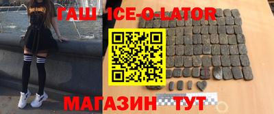 ешки Рузаевка