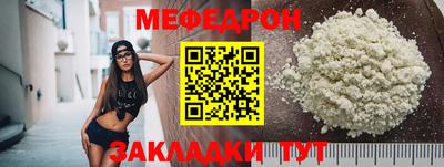 а пвп мука Рязань