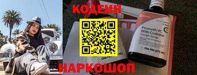 ешки Рузаевка