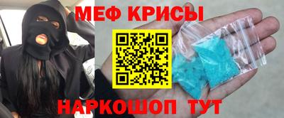 ешки Рузаевка