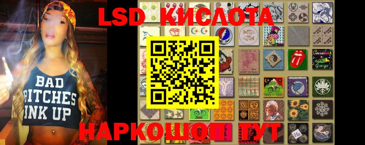 LSD-25 экстази кислота  Вход с VPN  Протвино  Лсд 25 экстази  Лсд 25 экстази ecstasy 