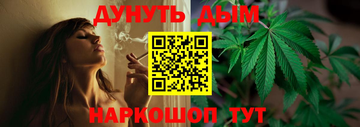 Бошки Шишки MAZAR  Бошки марихуана семена  Конопля индика  Протвино  Вход с VPN  Марихуана SATIVA & INDICA 