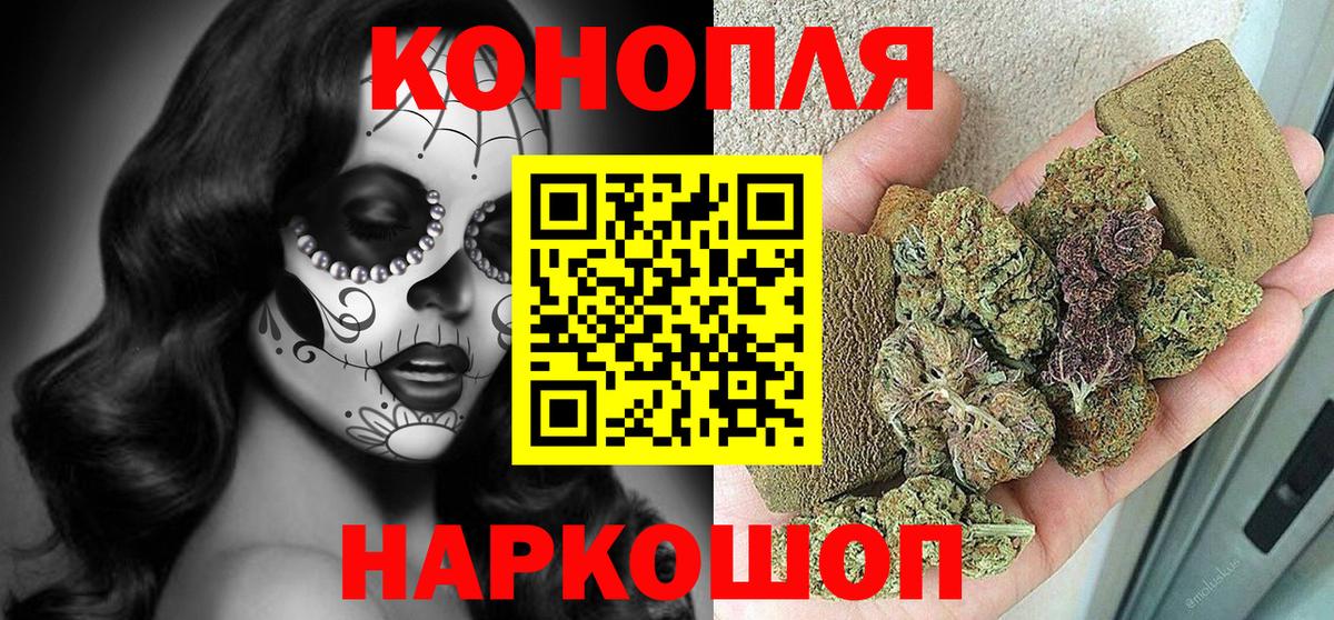 Конопля SATIVA & INDICA Протвино